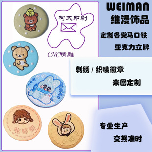 ������朽ӡ��R���F���¶��Ʋ�ˇ�������ë�q�����Ą�����IP���O