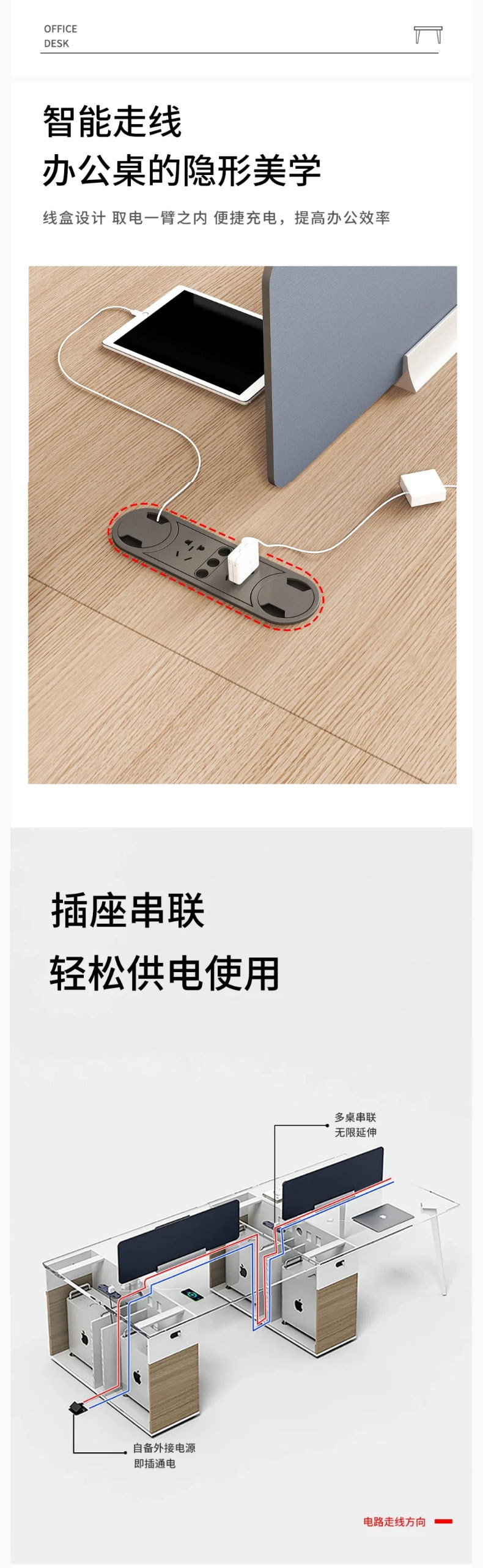 定制办公家具