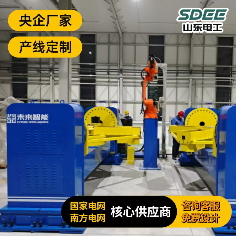 塔脚焊接机器人工作站 铁塔全自动智能3D视觉 高效率自动产线