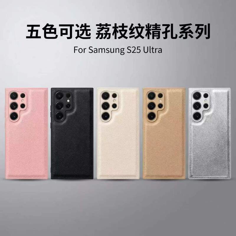 Cross-Border Applicable Samsung S26Ultra Two-In-One Mobile Phone Case S24Plus Pebbled Leather S23 Protective Case