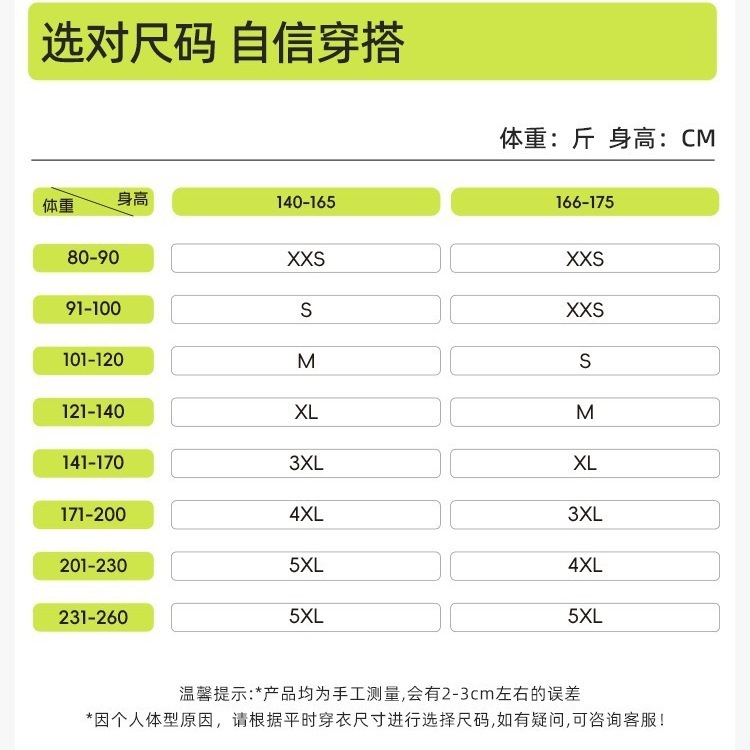 舞青衣【孙怡同款】反重力收腹提臀裤收肚子塑身收腹裤美体裤ZB|undefined