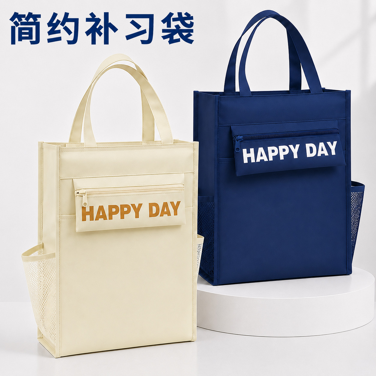 Cross-border tutoring bags, pencil cases, Oxford cloth storage document bags, training institution primary and secondary school students' simple tutoring bags wholesale