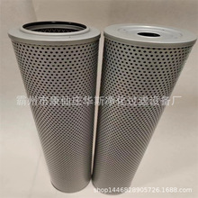 厂家供应液压油滤芯吸油滤芯 SFN-16-150K