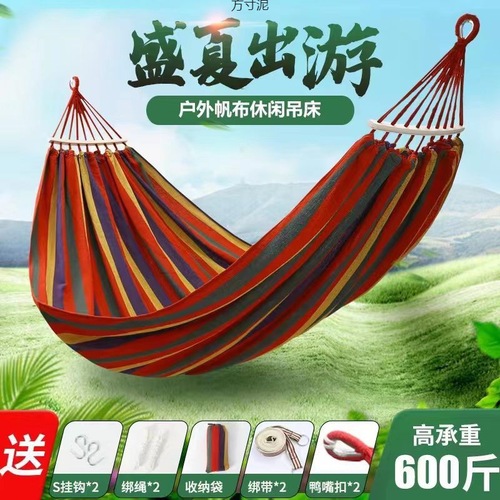 Swing Chair Outdoor Double Seater Swing for Adults and Children, Home Use, Anti-Tip, Outdoor Lounger Chair, Dorm Room, Student