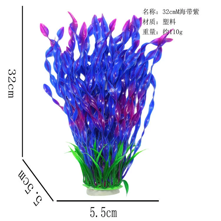 Aquarium, realistic plastic aquatic plants