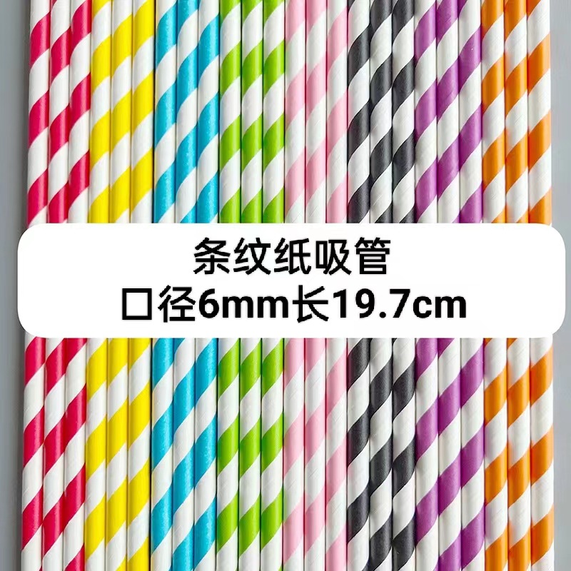 Papel de color paja de papel desechable degradable paja de papel postre pastel cóctel bebida paja decorativa