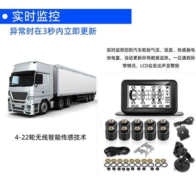 Monitoring System, Portable Tire Monitoring – Tire pressure monitoring system