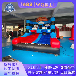 Inflatable Basketball Hoop Kids Sports Fun Best Seller
