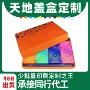 烫金定制定做保健品天地盒