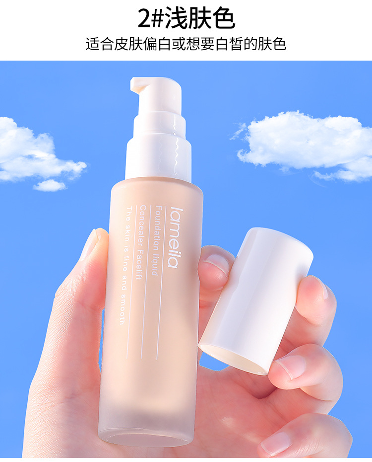 This hydrating and clear foundation liquid provides moisture, concealer, oil control, long-lasting makeup without smudge, and is less prone to powder sticking. It offers a natural nude look and is affordable for students undefined