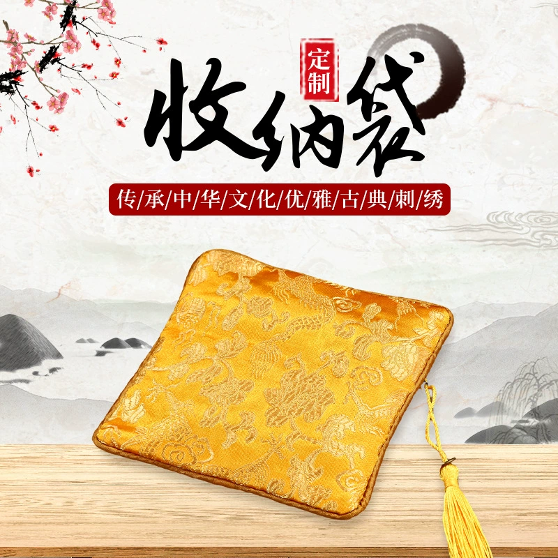 Шелковая молния с тканевой сумкой Бусины Брендовая сумка Будды Браслет Благословенная сумка Маленькая сумка для ювелирных изделий Сумки Сумка для ювелирных изделий