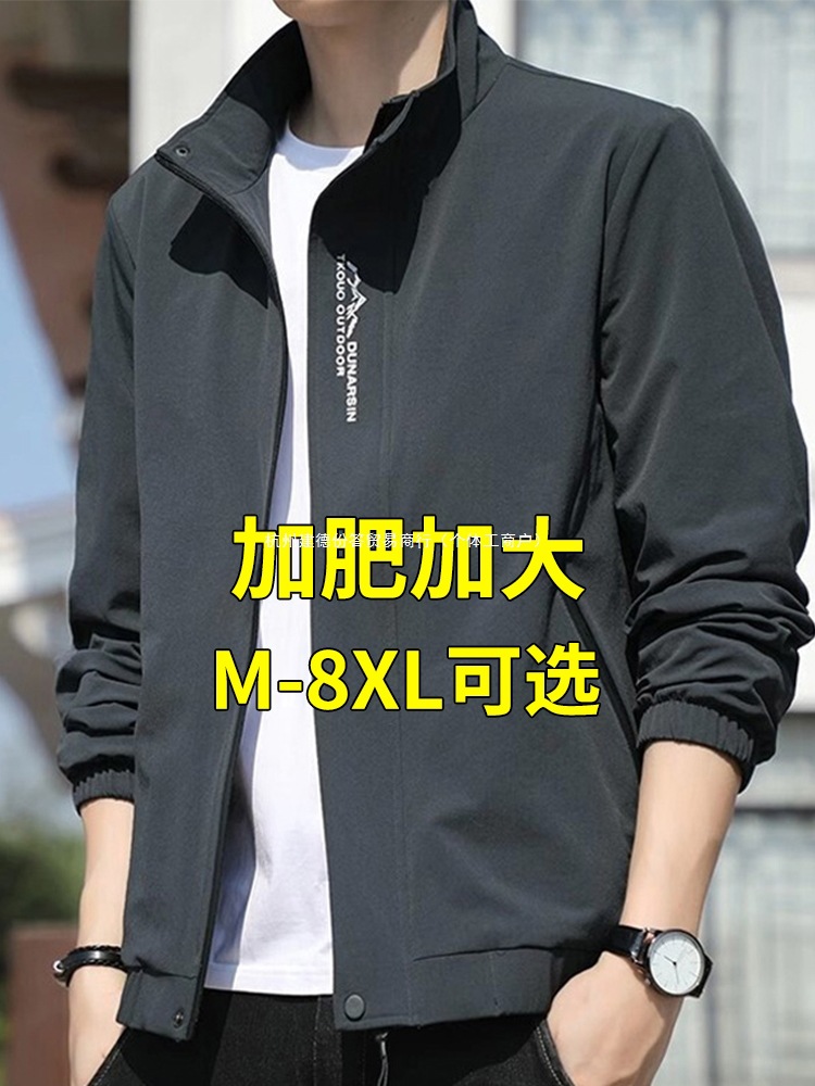 Men's Jackets Spring and Summer 2025 New Fat Plus Size Men's Loose Casual Executive Jackets Wholesale