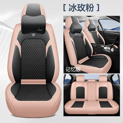 Four Seasons Pad Silk Four-Season Universal Car - ice-rose-pink-memory-foam-comfort-version-universal-model