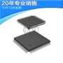 全新集成音频qfp100芯片