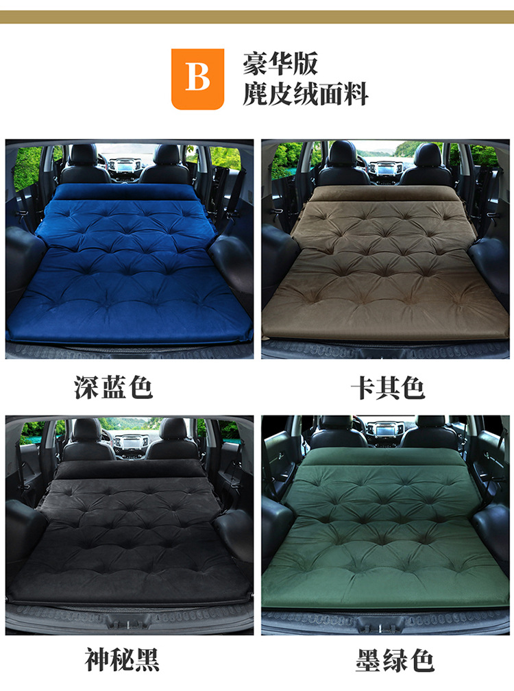 Suv Car Trunk Mattress Universal Car Travel Bed Non-Inflatable Folding Automatic Inflatable Sleeping Device