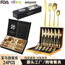 勺、调羹;西餐刀叉勺;刀叉勺套装