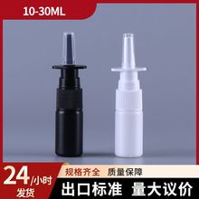 10ml 20mlǿǻ˽ܰɫpeFƿ ֱAwʳƷܷƿ