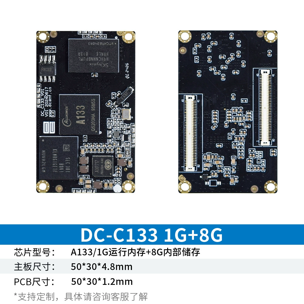 Плата разработки Quanzhi A133 процессор встроенный Android плата Android 10 система IoT умная рекламная машина