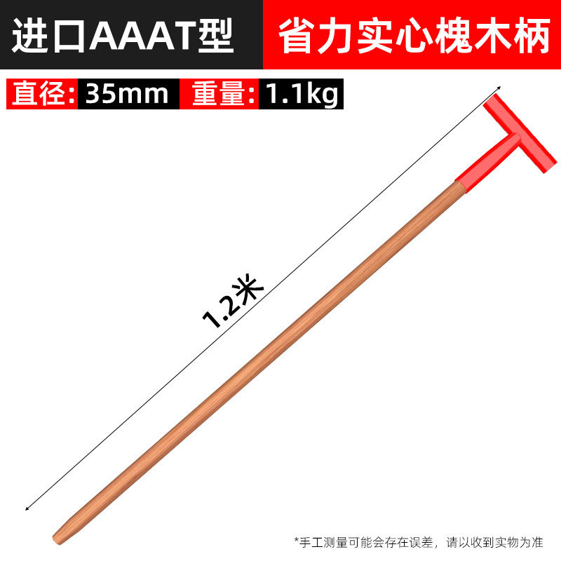 asa alargada asa de madera de acacia pala asa de madera de hierro agrícola asa de madera de acacia herramienta agrícola asa de rastrillo palo de madera palo de madera