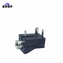 PJ-302耳机插座 光孔 3脚插脚 单声道 3.5mm音频电源母座环保阻燃