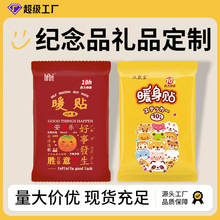 ���·�����ͨů�� ��Ů��ů������ ������Ʒ������������ů����