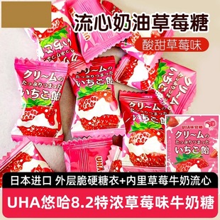 ��2�����ձ�UHA�ƹ�8.2�؝��ݮζţ����45g�M�ڊA��Ӳ�ǹ�С��ʳ