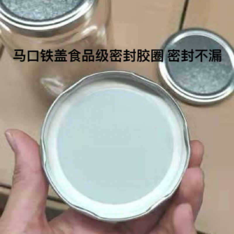 水果带瓶子盖子家用桃罐头耐高温密封罐瓶子空食品级罐头玻璃瓶空|undefined