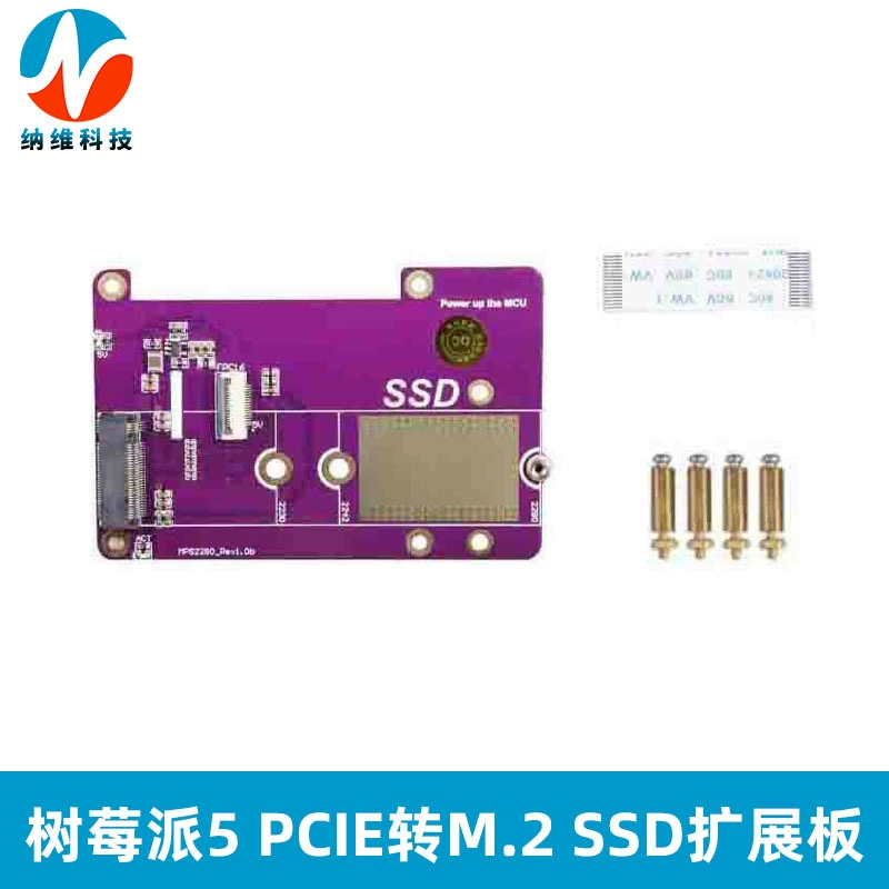 Расширительная плата Raspberry Pi 5 SSD Raspberry pi 5-е поколение PCIe to M.2 SSD адаптер板 модуль