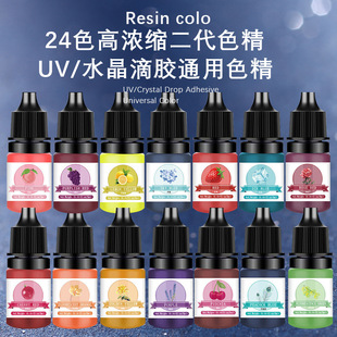 ���R�d24ɫ5ml�ߝ�sɫ��diy�h����֬ab�z�Ʒ���uv���z���wɫ�{
