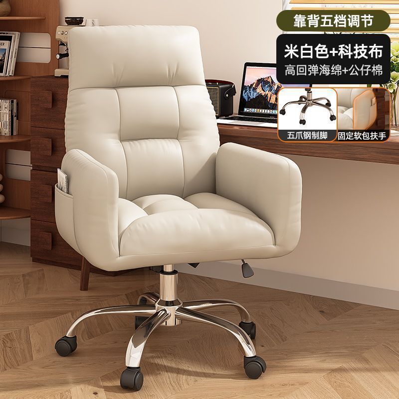 Sofá perezoso arco computadora silla de escritorio hogar silla de oficina silla de relajación silla de deportes electrónicos cómodos