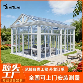 亭子;阳光房;阳篷、雨篷