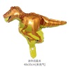 Small dinosaur, balloon suitable for photo sessions, children's evening dress, decorations, layout