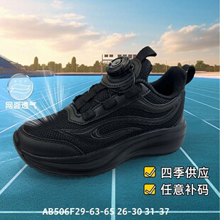 ���{؈ͯЬ��ɫ�\��Ь�¿�͸���p�W��ŮͯС��Ь�ٴ����D��506F29