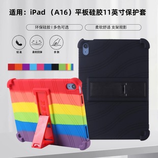 �m��2025�¿��O��iPad ��A16�����o��11Ӣ���ˤ֧�ܹ��z�ķ�ˤ��