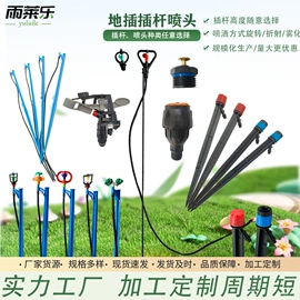 灌溉工具;过滤器;施肥机械