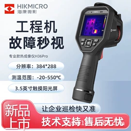 夜视仪;望远镜;其他光学仪器