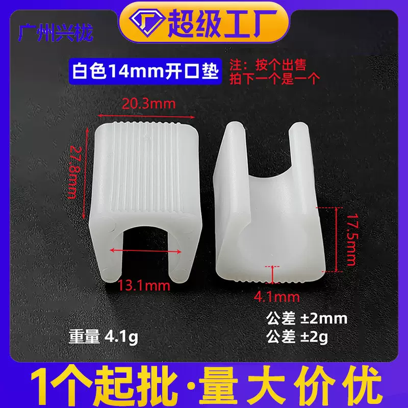 定制颜色U型管卡开口脚垫弓形椅脚套办公椅卡扣式防滑保护套