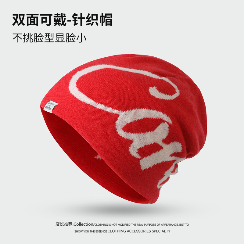 提花针织帽时尚百搭保暖秋冬季防寒保暖大头围显脸小素颜时尚冷帽|undefined