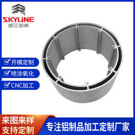 工业铝型材CNC加工异形材铝合金水冷电机外壳圆铝型材配件定制