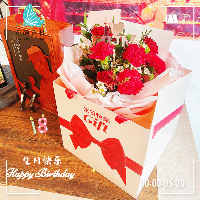 square reticule wholesale gift Happy Birthday flower packing Gift box Bouquet of flowers flower arrangement