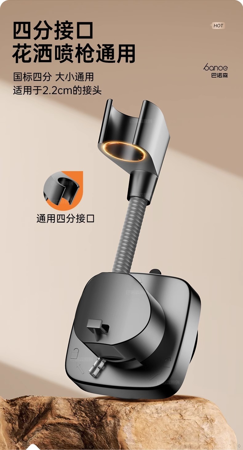 Universal suction cup showerhead bracket, a no-drilling nozzle fixing wonder, suction cup type movable nail hanging base undefined