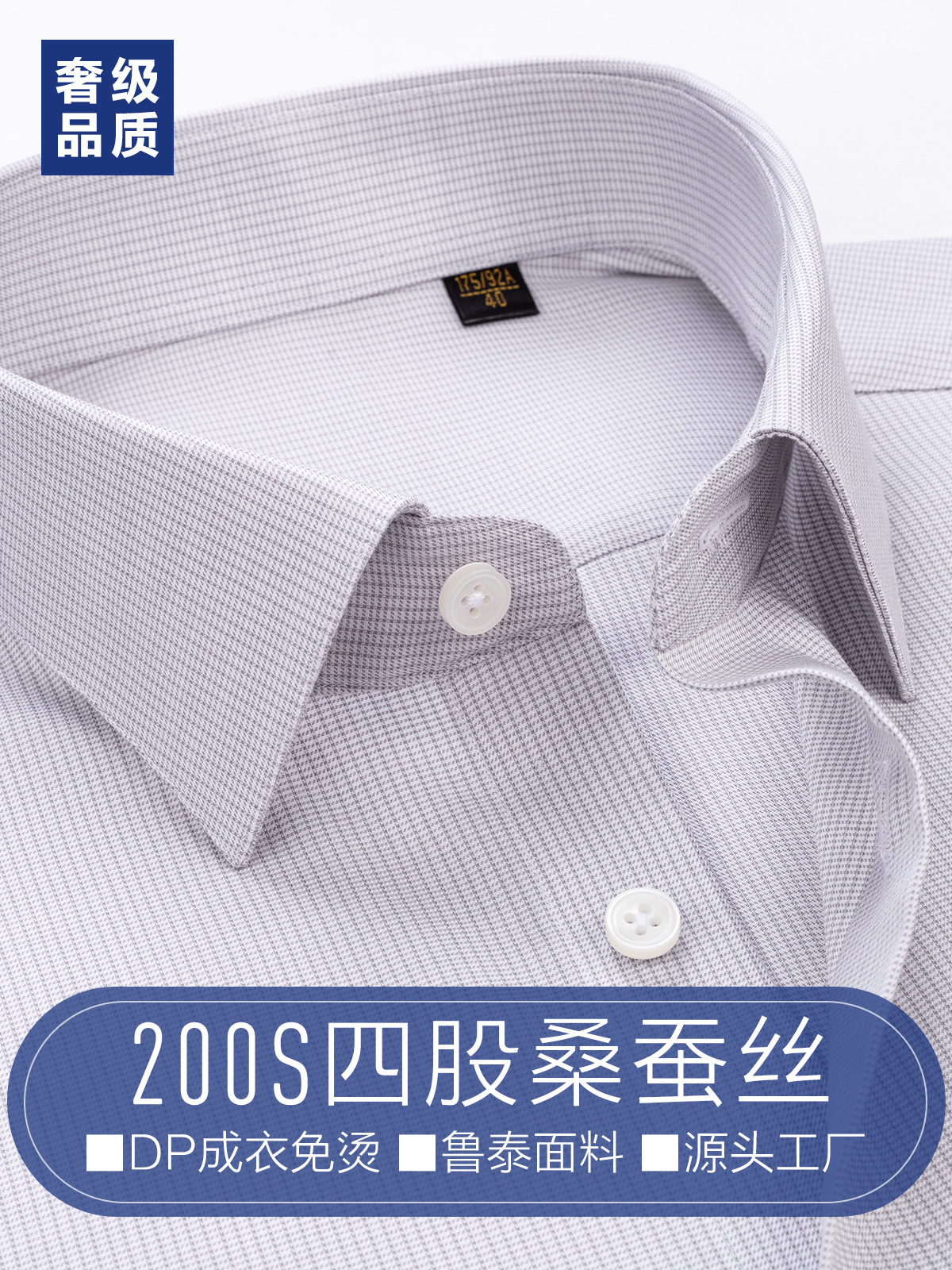 200S camisa de seda de lujo de cuatro hebras para hombres primavera nueva camisa de seda casuales de cuadros gris libre de quemar