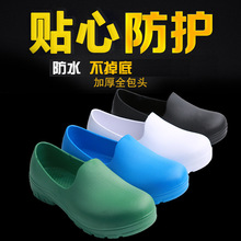 �¿ɫȫ��PVC���|��ˮ������Ь�|����Ь�N��Ь