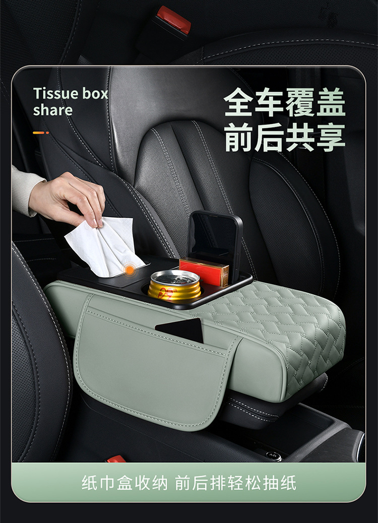 Five-In-One Car Armrest Box Pad, Multifunctional Central Armrest Booster Pad, Car Tissue Box, Tea Cup Holder, Storage Bag