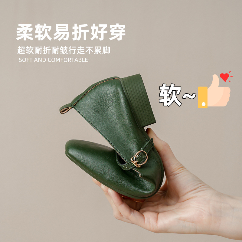 208-3 그린(로우힐-2.5cm)