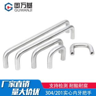 304/201���P䓌��ă�������/����䙻���C������/���ӹ��I����