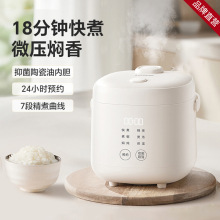 LOTOR�ƶ�����1.2LС������������������󶨕r��đ�A�s�๦