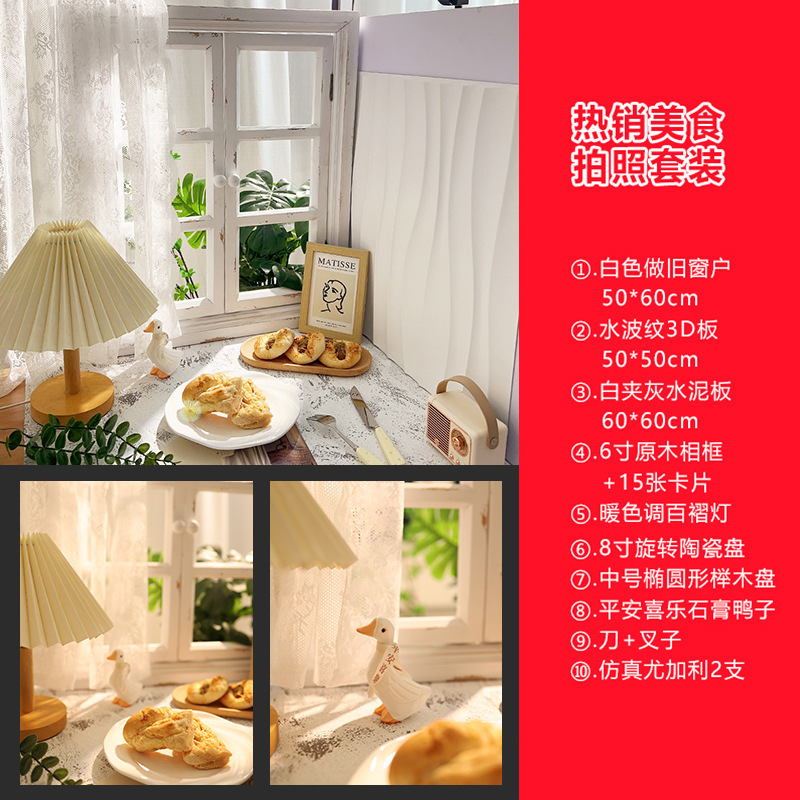 假窗户拍照装饰道具做旧实木直播间场景氛围布置造景拍摄背景板|undefined