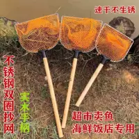 Оптовая Продажа с фабрики масло дерево клей чистая Двойная Рама рыболовная сеть ферма специальная рыболовная сеть мешок