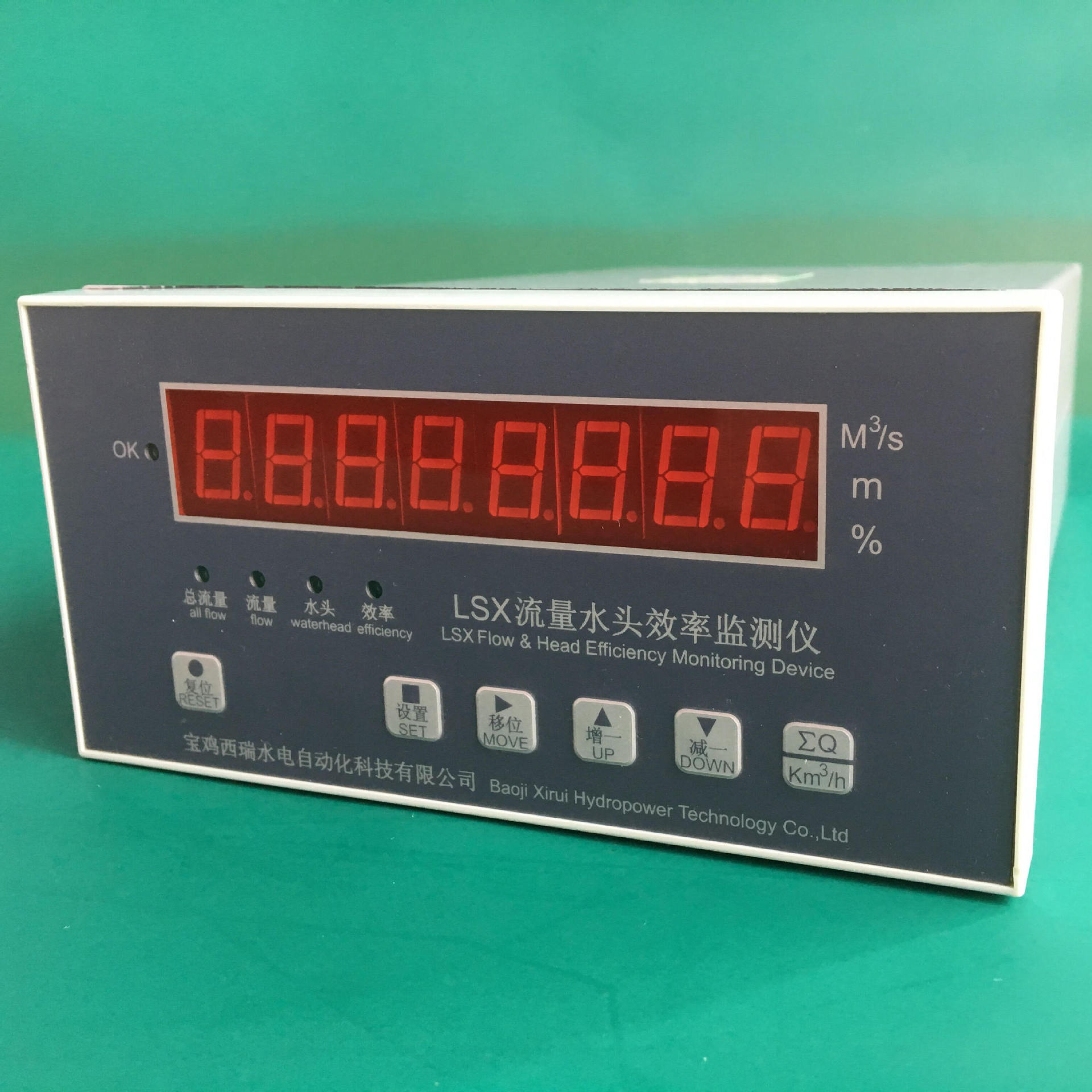 流量水头效率监测仪/LSX江河